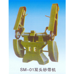 砂带机、烘干机、分选机、干燥机